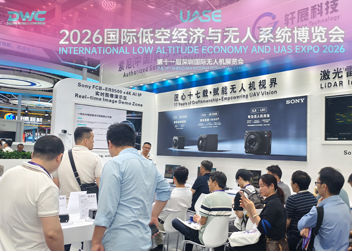 为期三天的2026国际低空经济 为期三天的2026国际低空经济