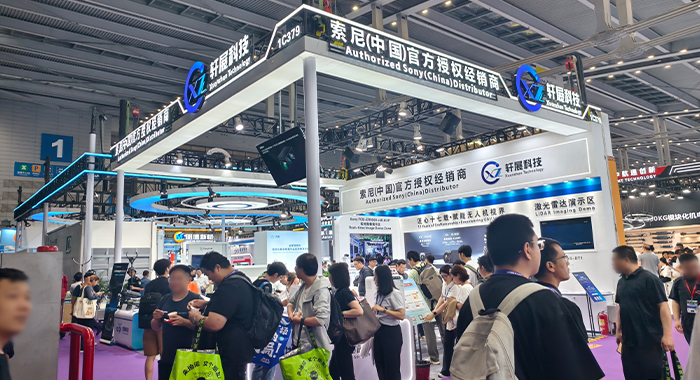 The 11th Shenzhen International UAV Expo 2026 site The 11th Shenzhen International UAV Expo 2026 site