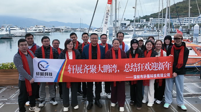 Lunar New Year Greetings | Visionmax Tech Wishes You a Prosperous Year of the Horse, Success at Every Step-3