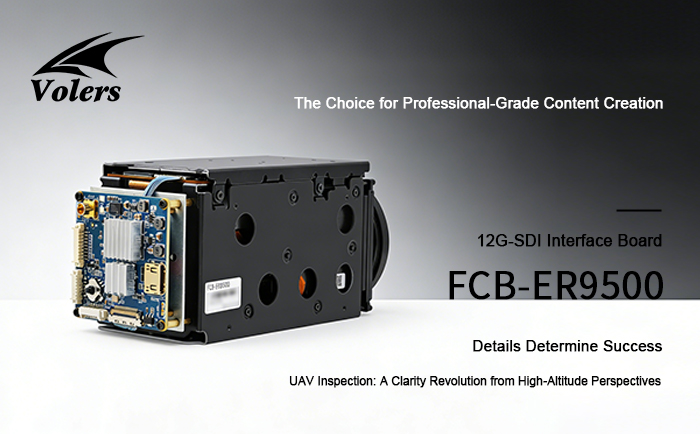 When to Choose the Sony FCB-ER9500 with 12G-SDI Interface Board Combination