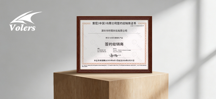 Why Are China Volers’ Prices for Sony FCB Camera Modules Slightly Higher?-2