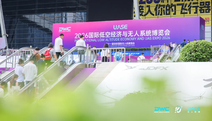 International Low Altitude Economy and UAS Expo 2026 and the 11th Shenzhen International UAV Expo